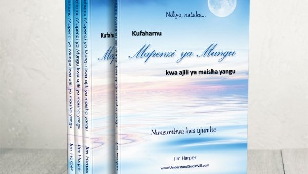 Swahili Translation Now Available!